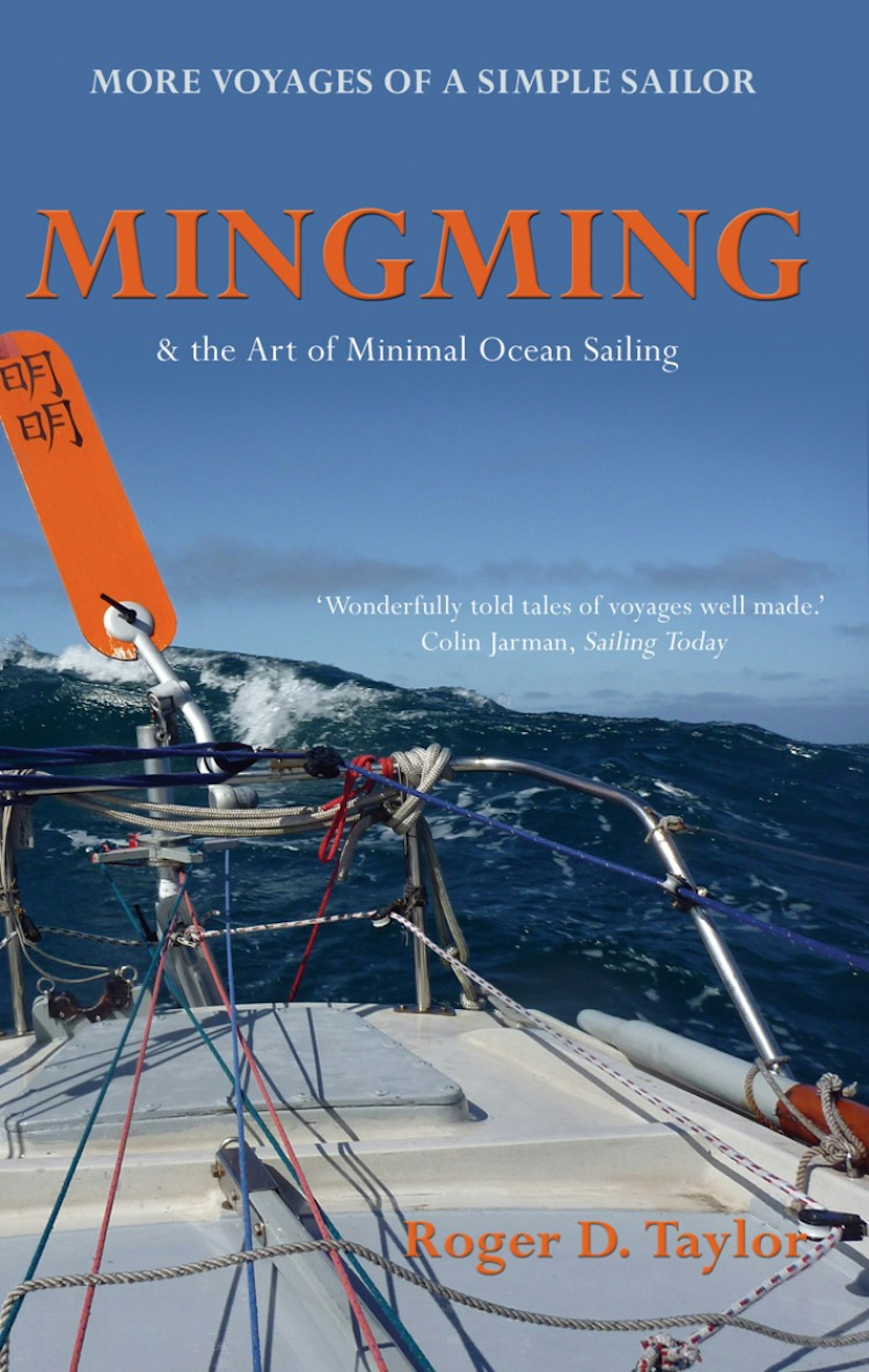 Mingming & the Art of Minimal Ocean Sailing
